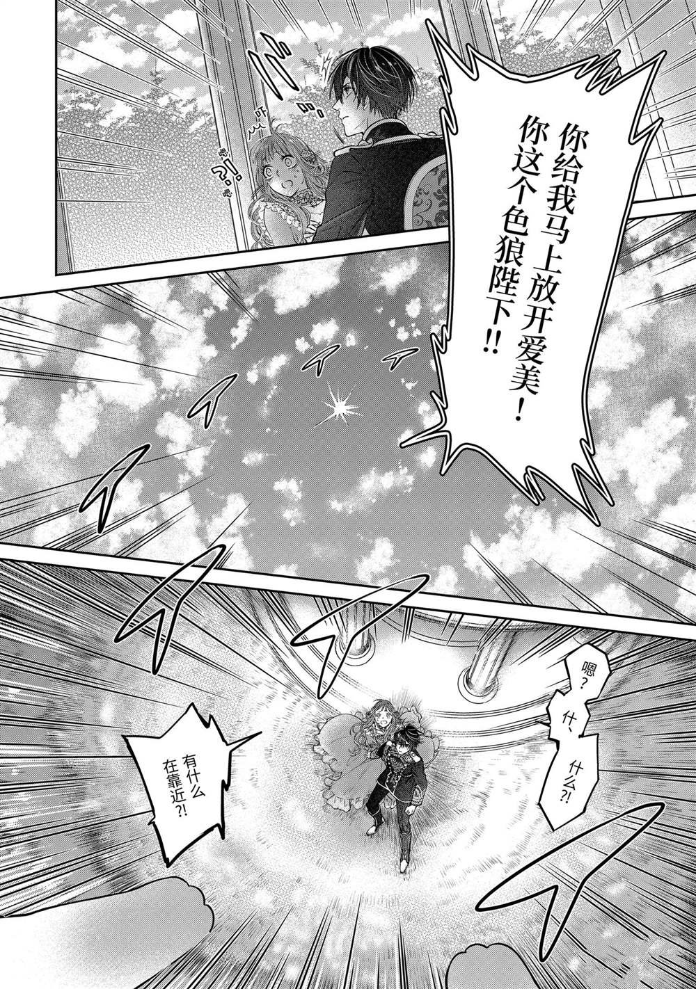 第12.8话 试看版