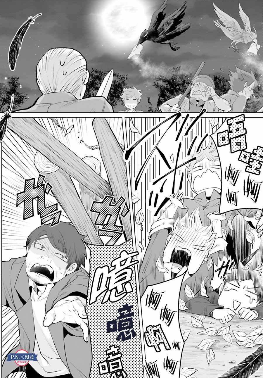 第10话