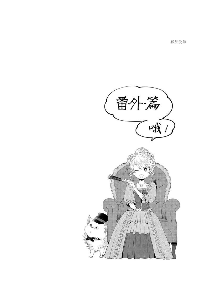 番外1