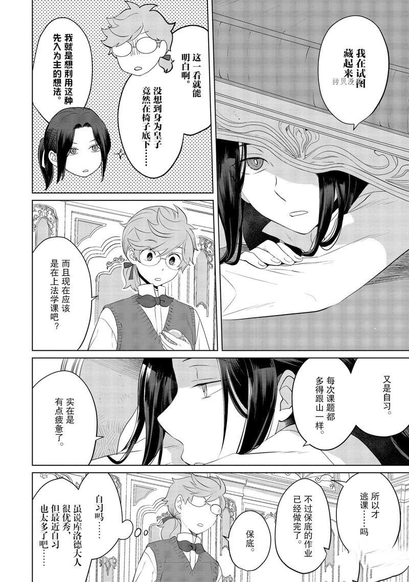 番外1