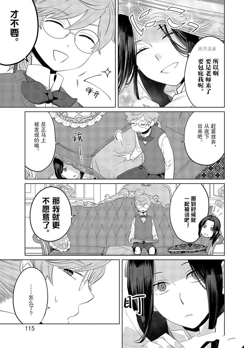 番外1