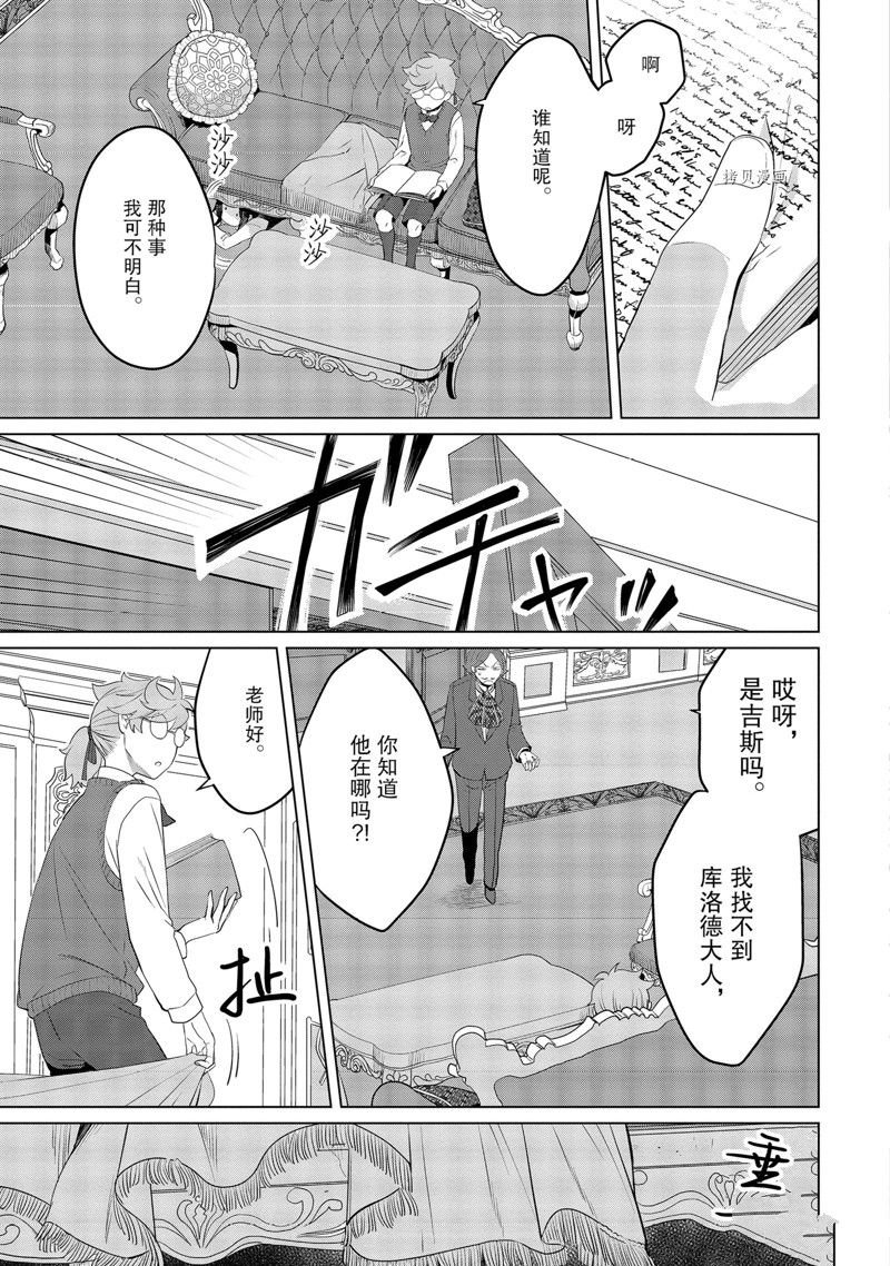 番外1