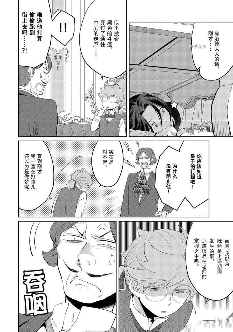 番外1