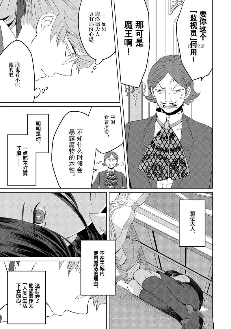 番外1