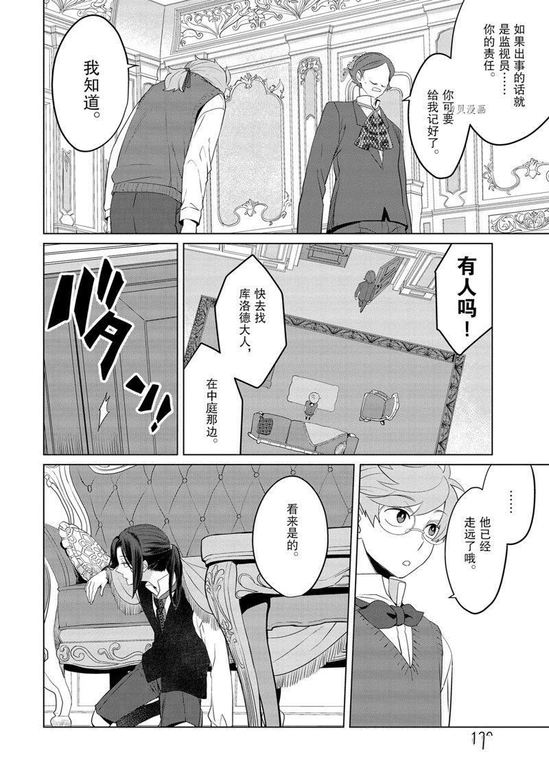 番外1
