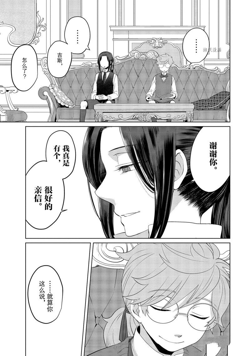 番外1