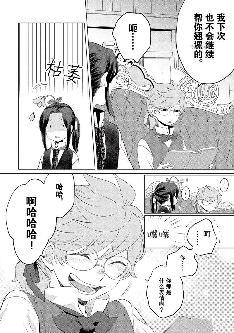番外1