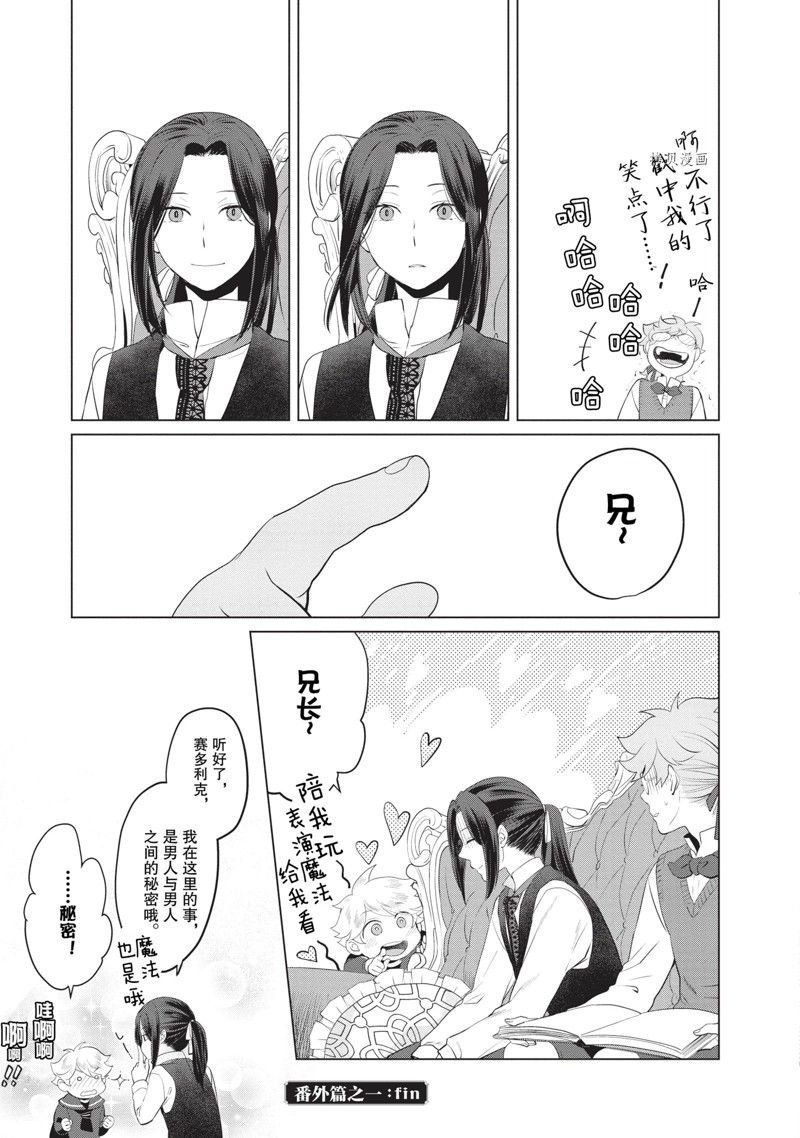 番外1