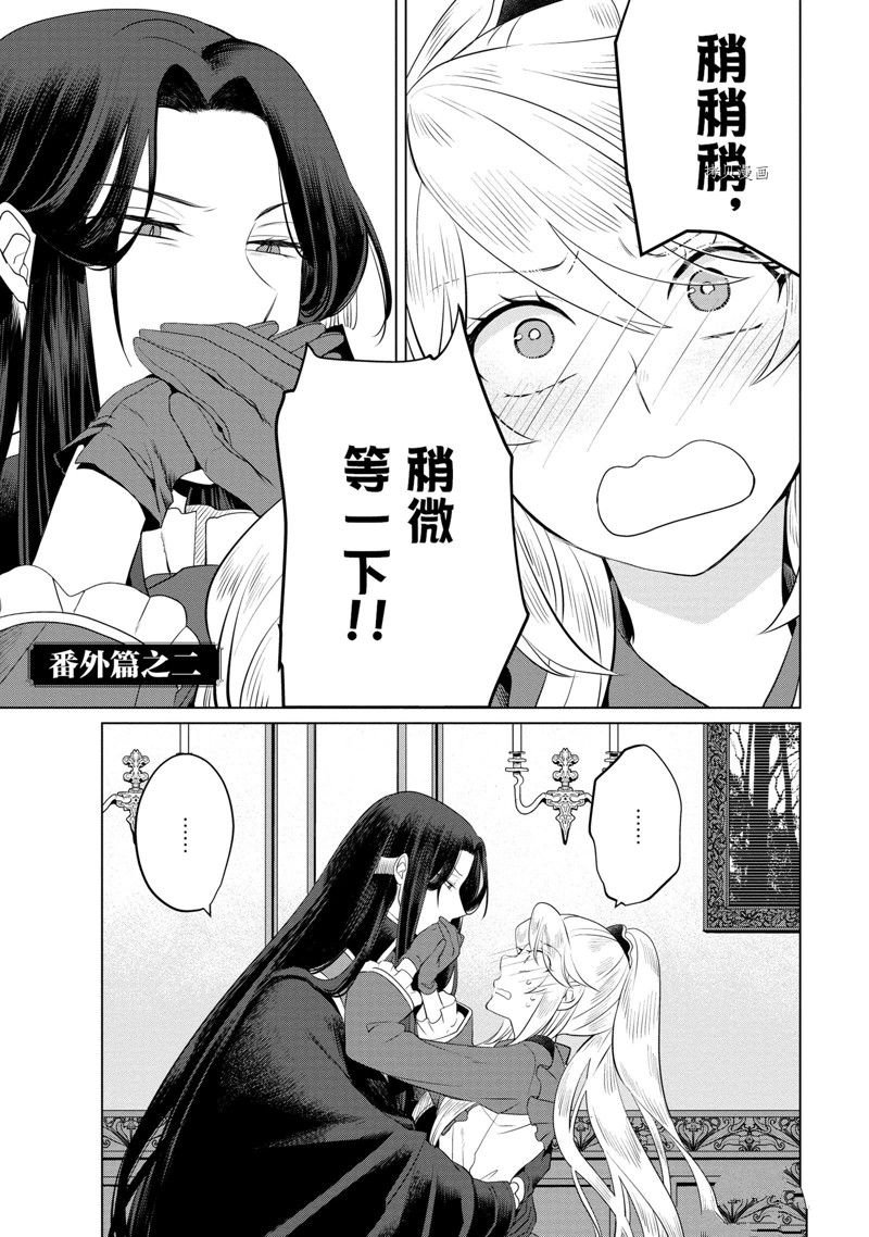 番外2