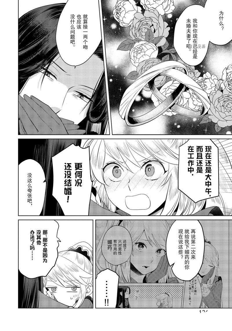 番外2