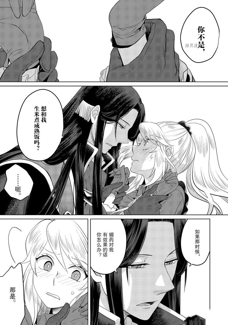 番外2
