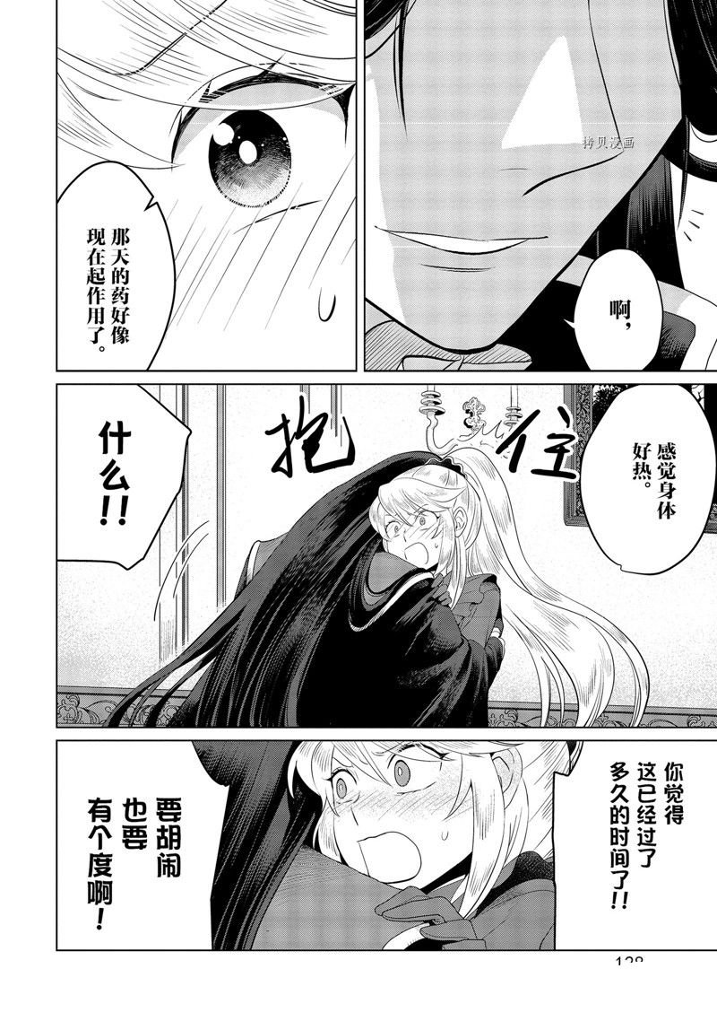 番外2