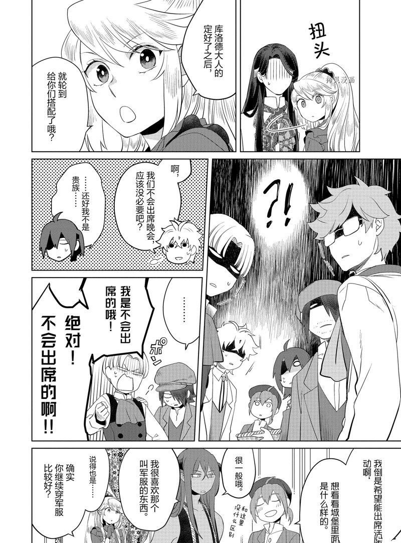 番外3
