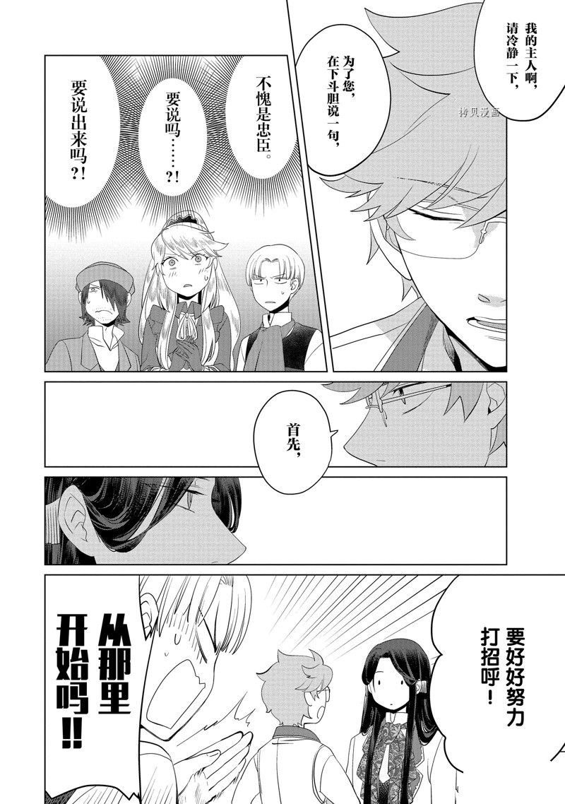 番外3