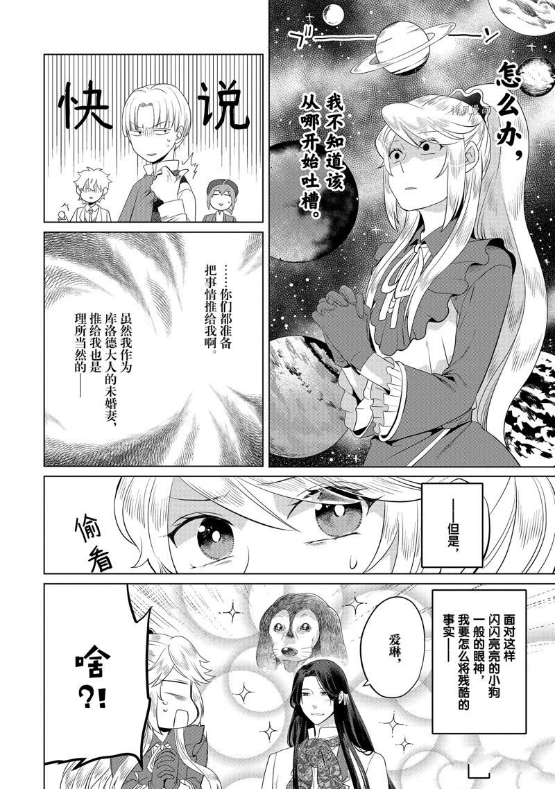 番外3