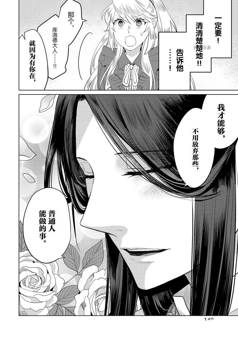 番外3