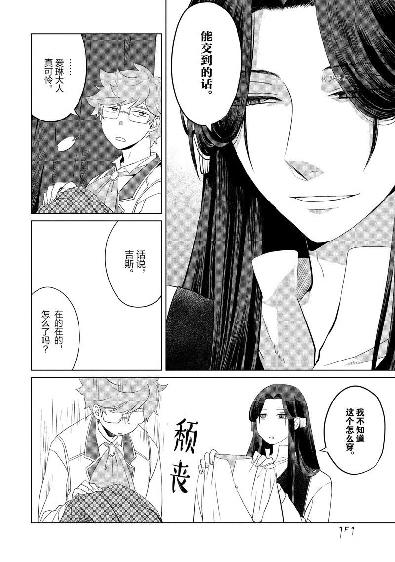 番外3