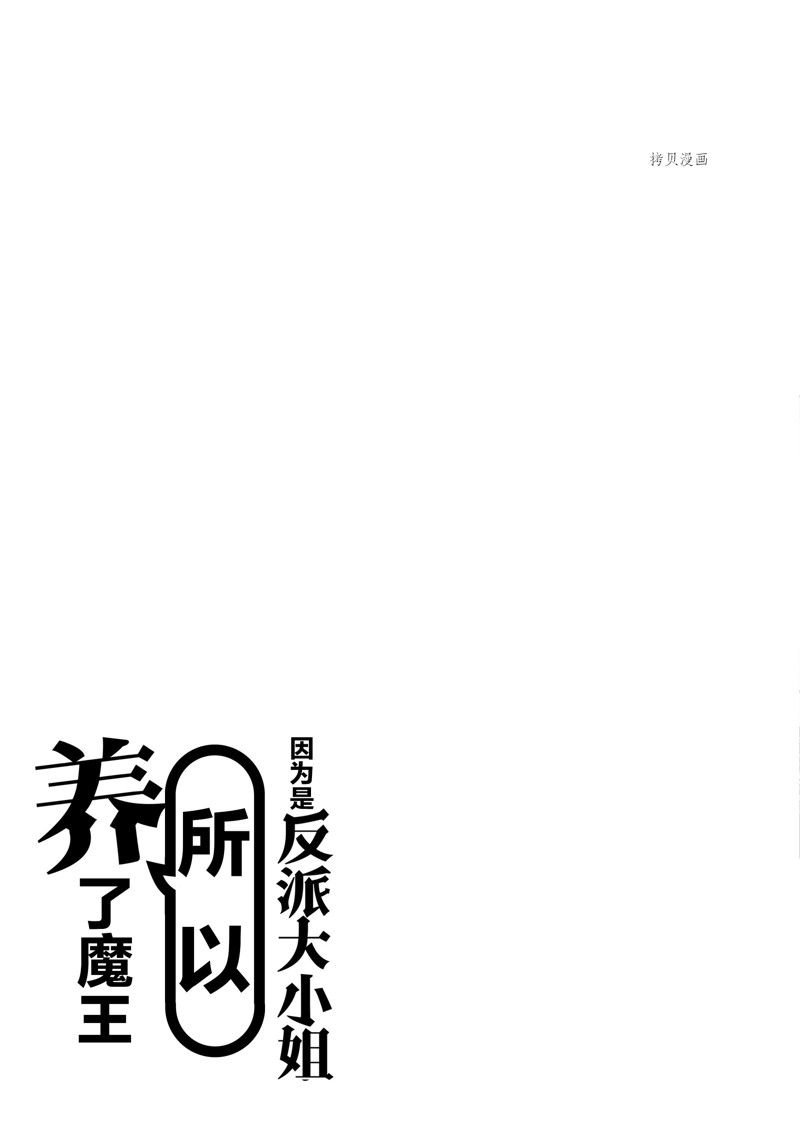 番外3