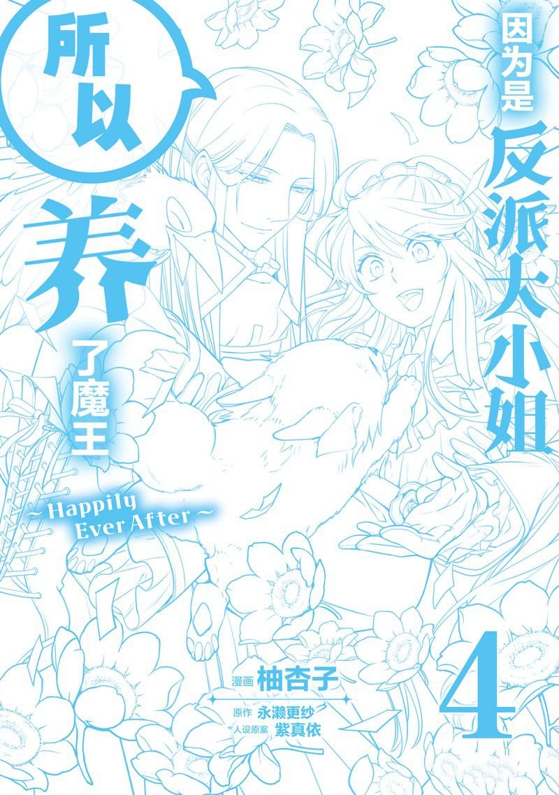 番外卷1