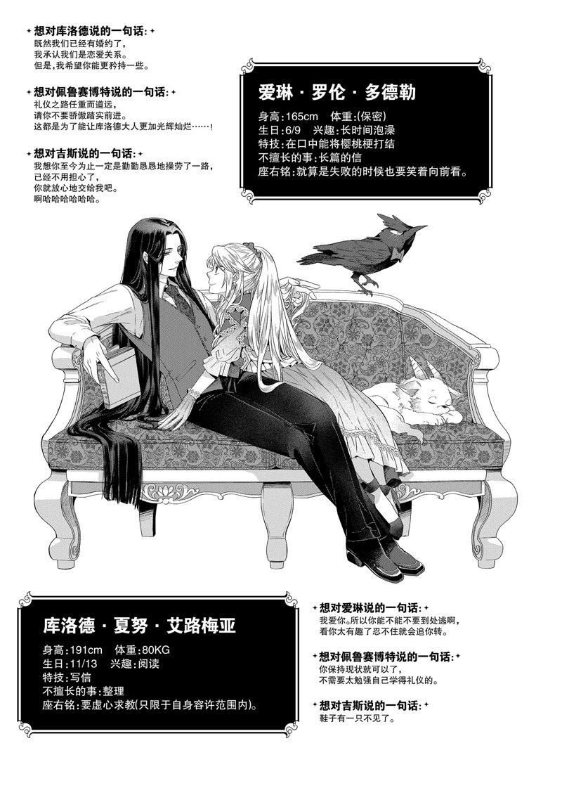番外卷1