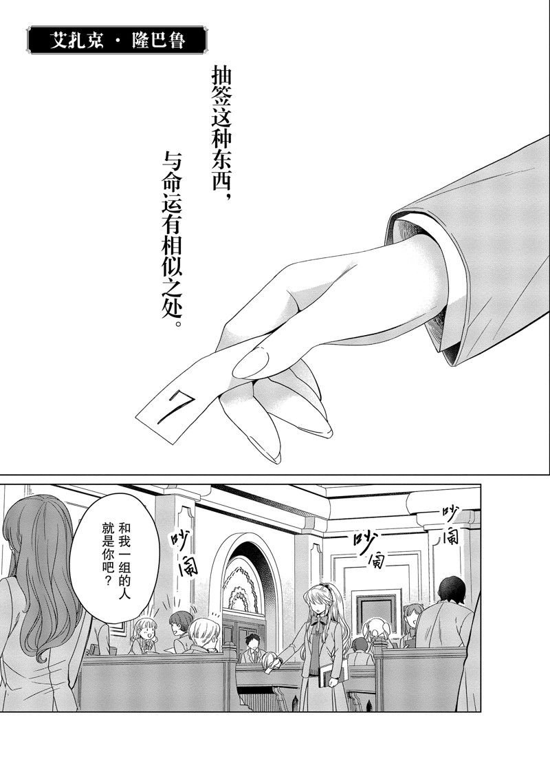 番外卷1