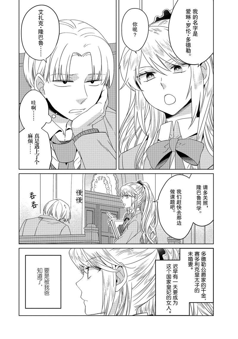 番外卷1