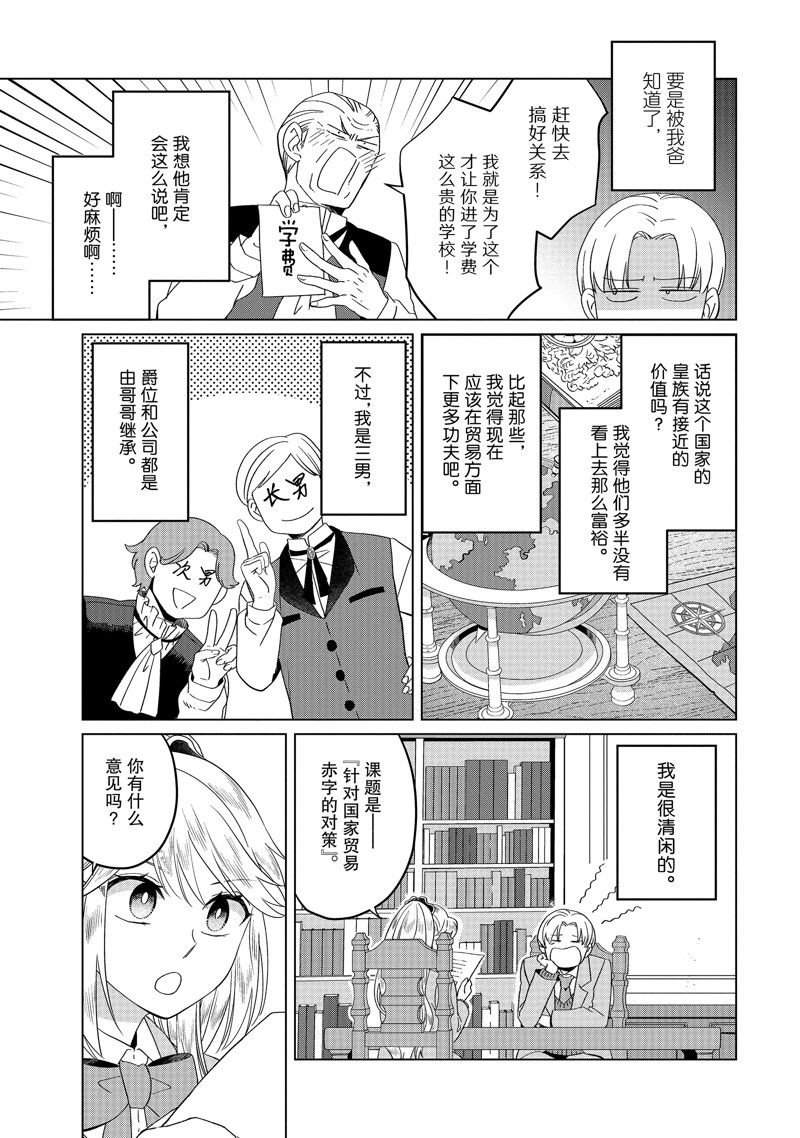 番外卷1