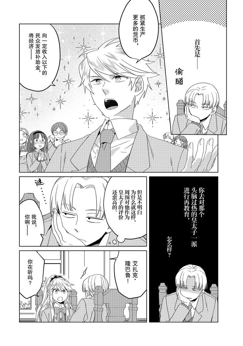 番外卷1