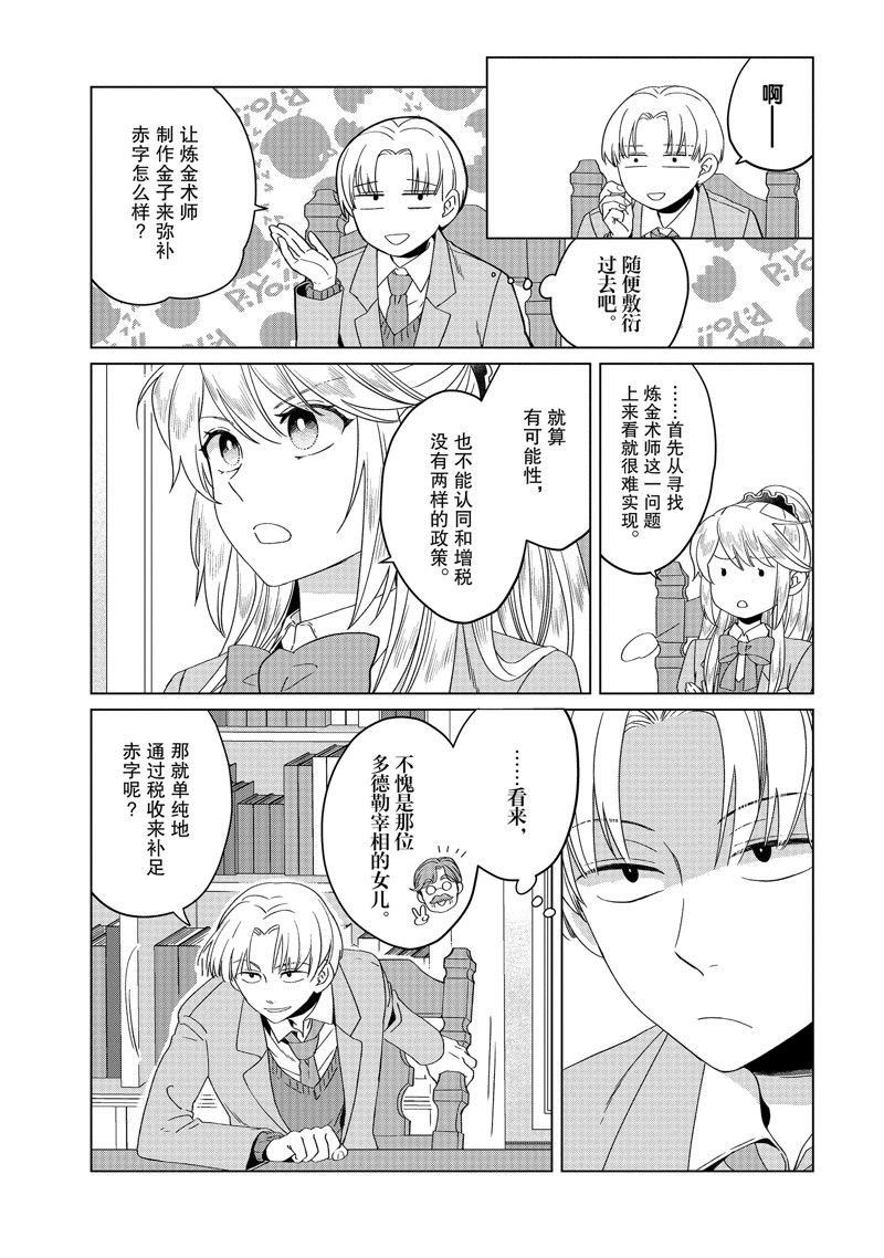 番外卷1