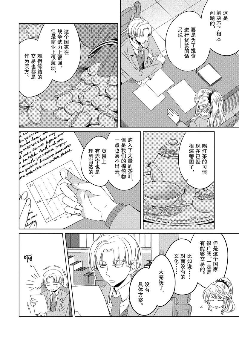 番外卷1