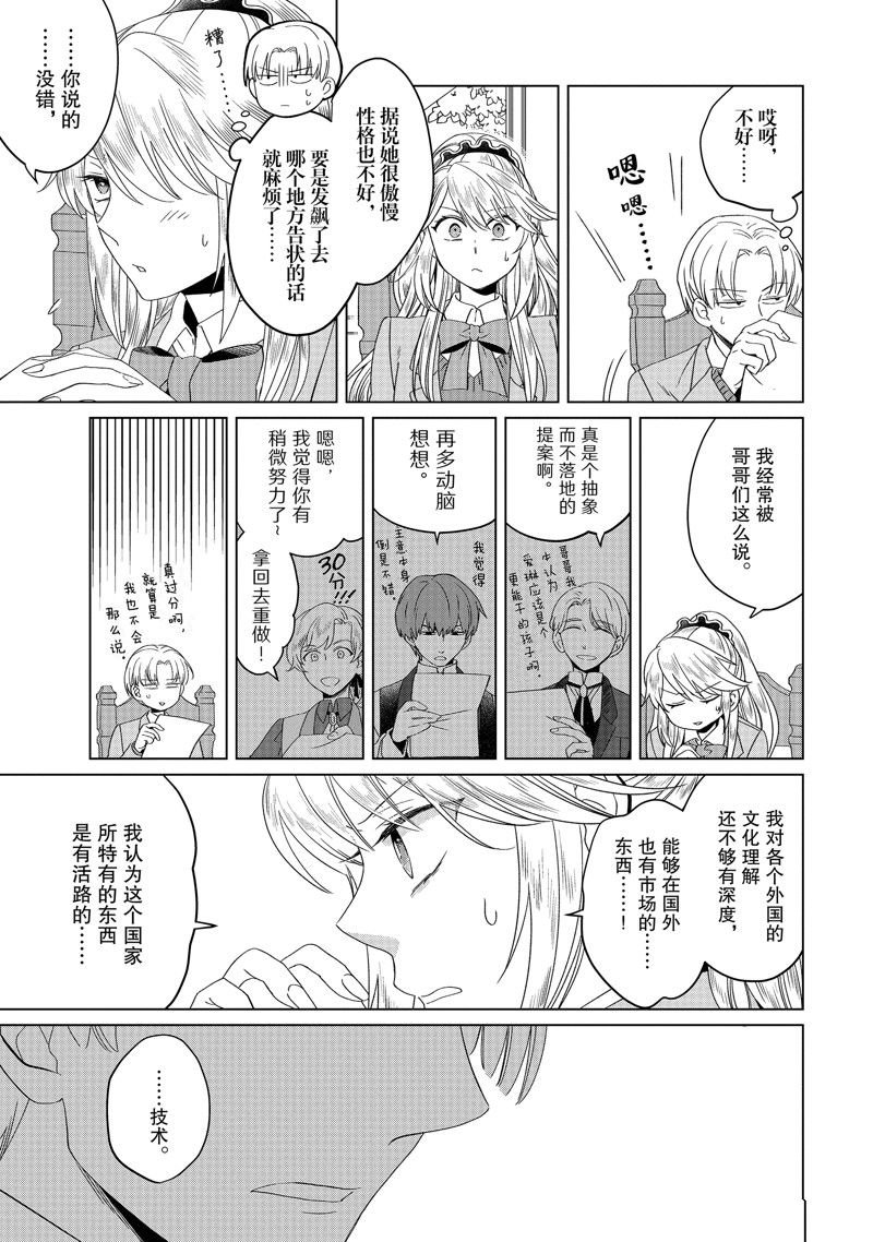 番外卷1