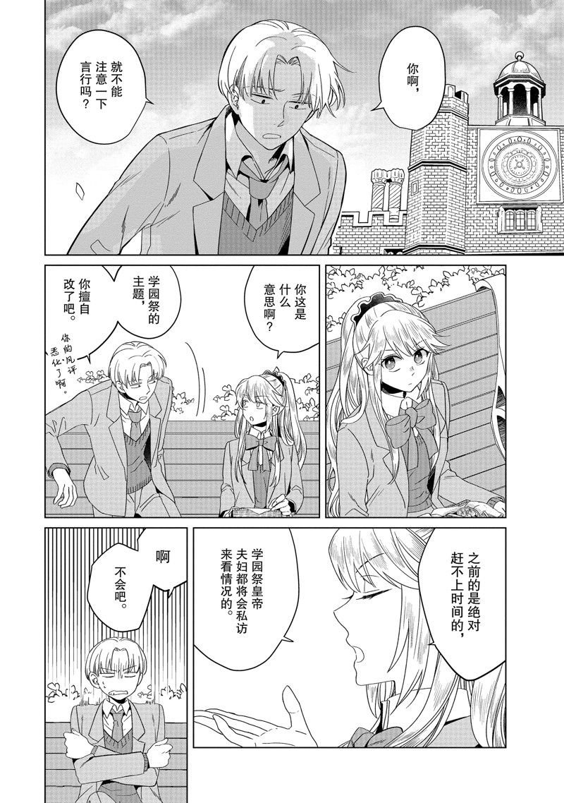 番外卷1