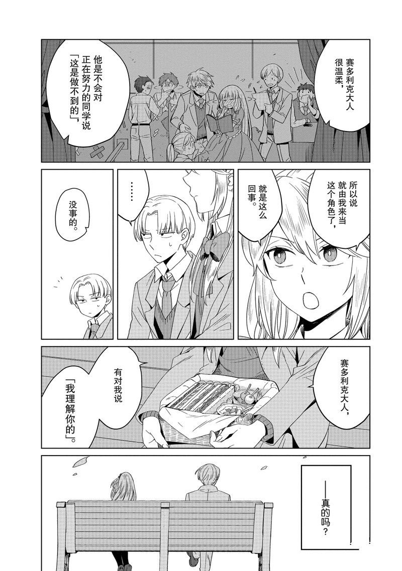 番外卷1