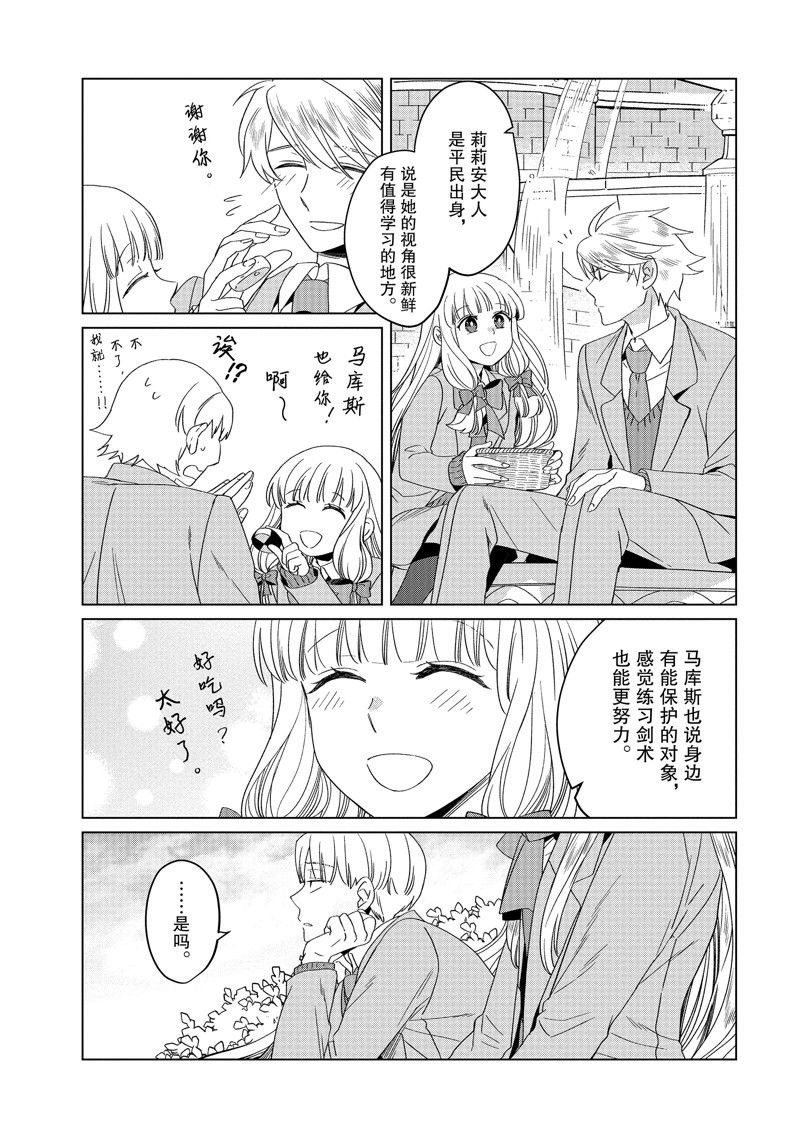 番外卷1