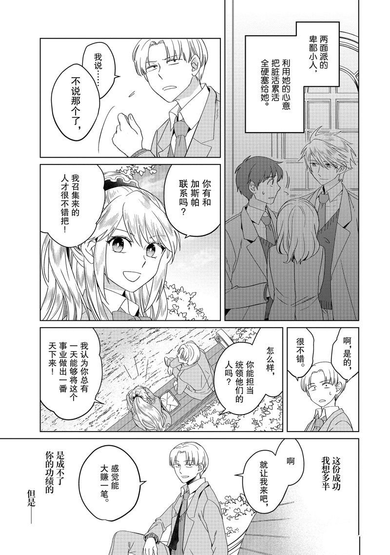 番外卷1
