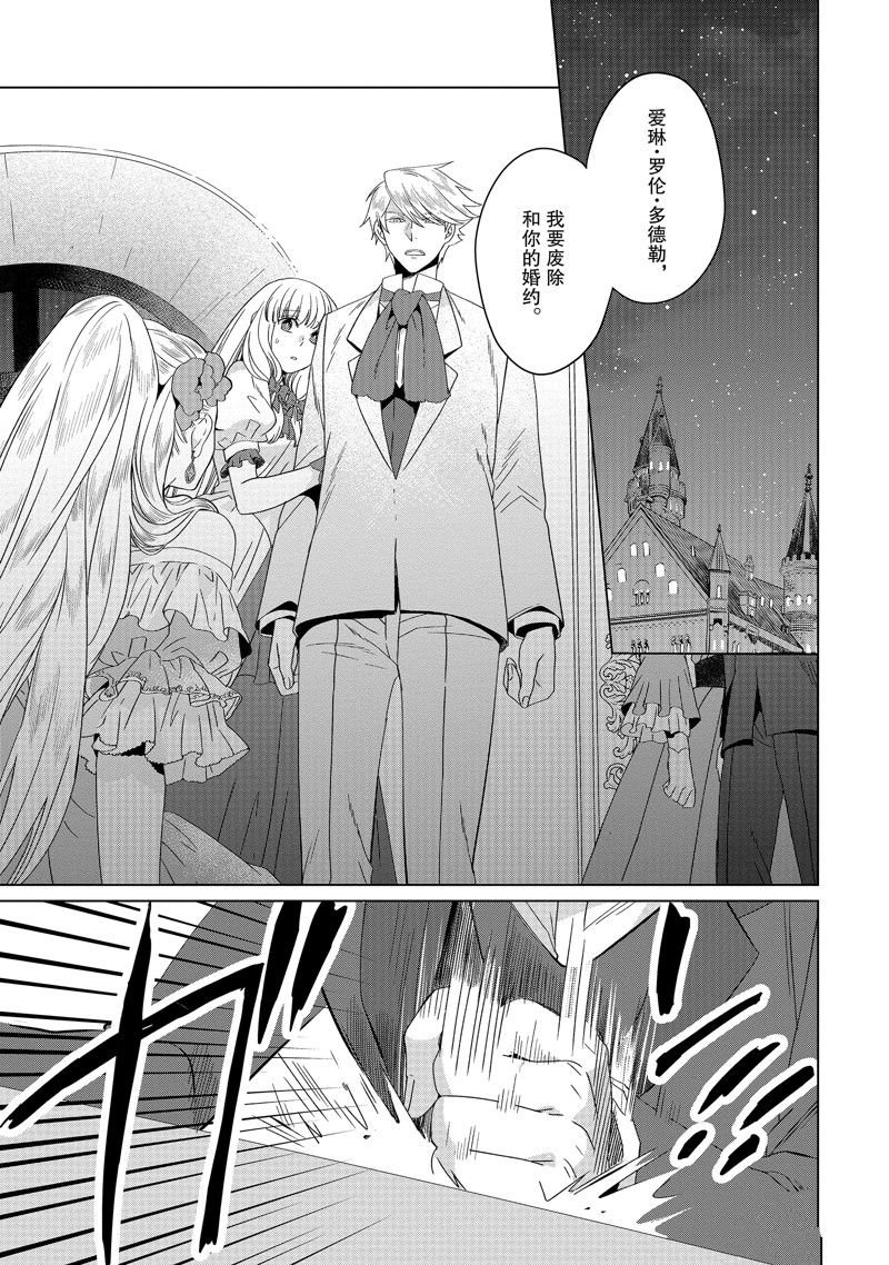 番外卷1