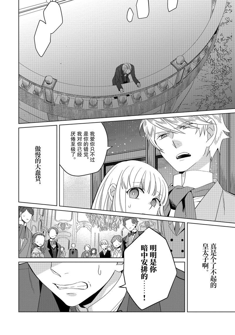 番外卷1
