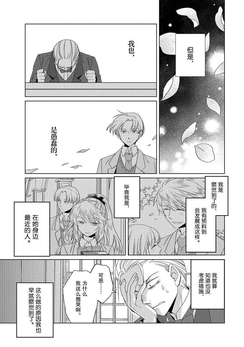 番外卷1