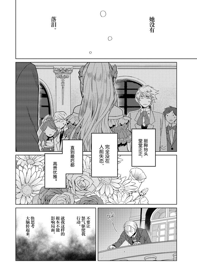番外卷1