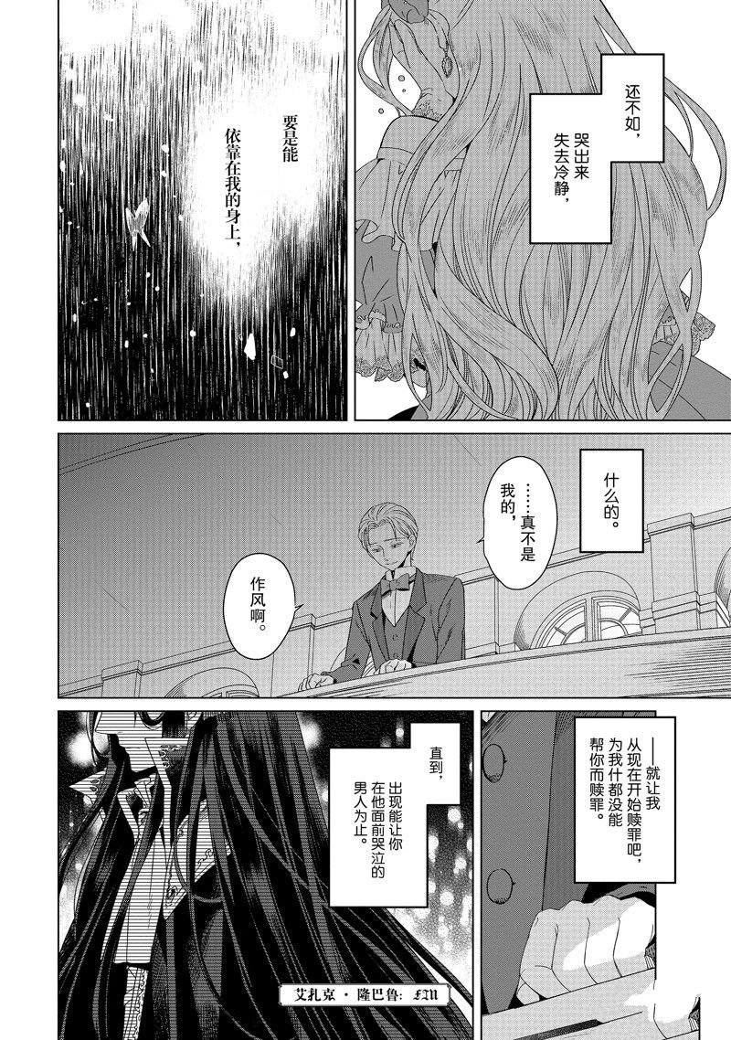 番外卷1