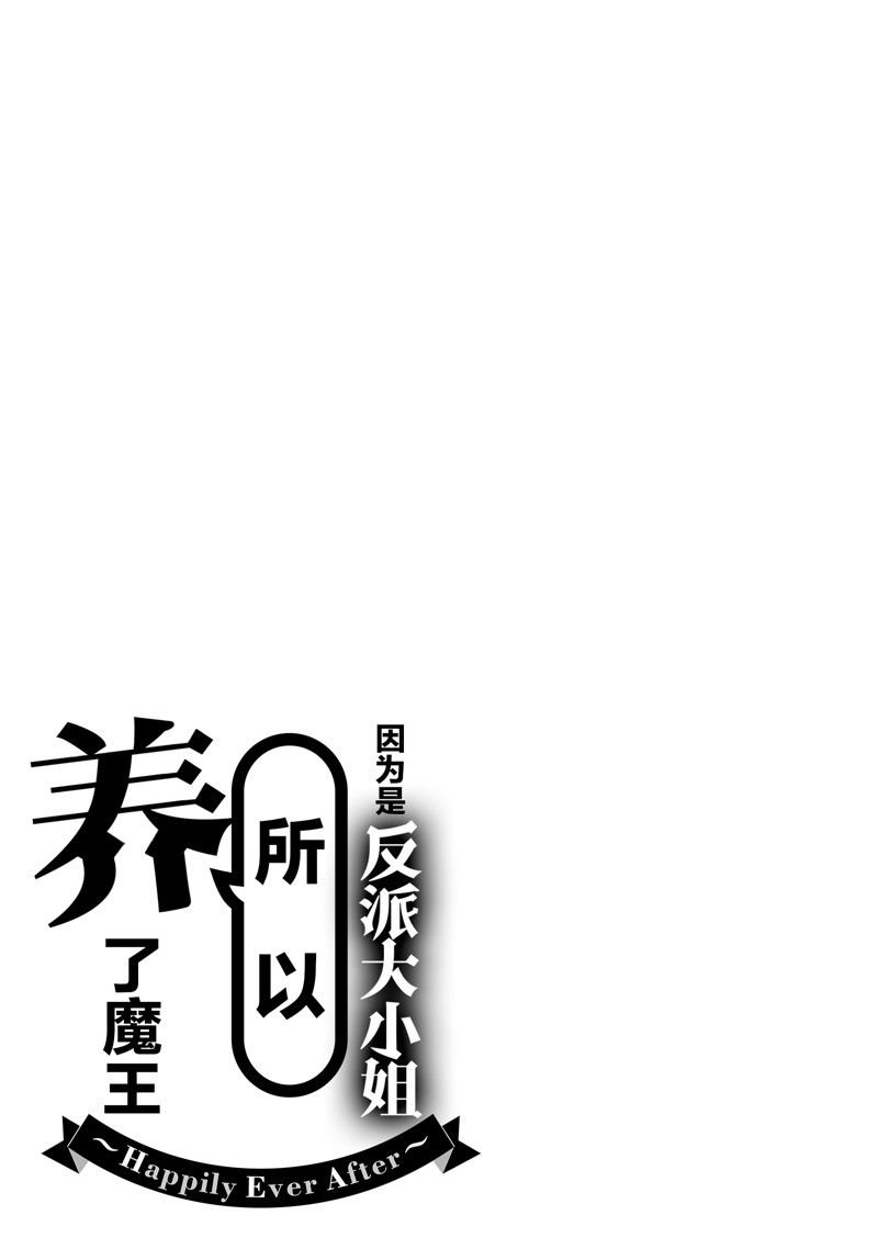 番外卷1