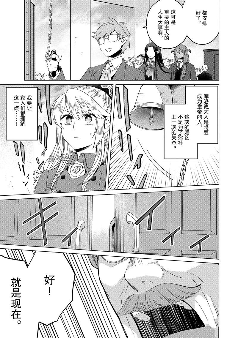 番外卷2