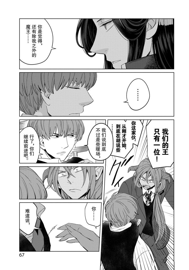 番外卷2