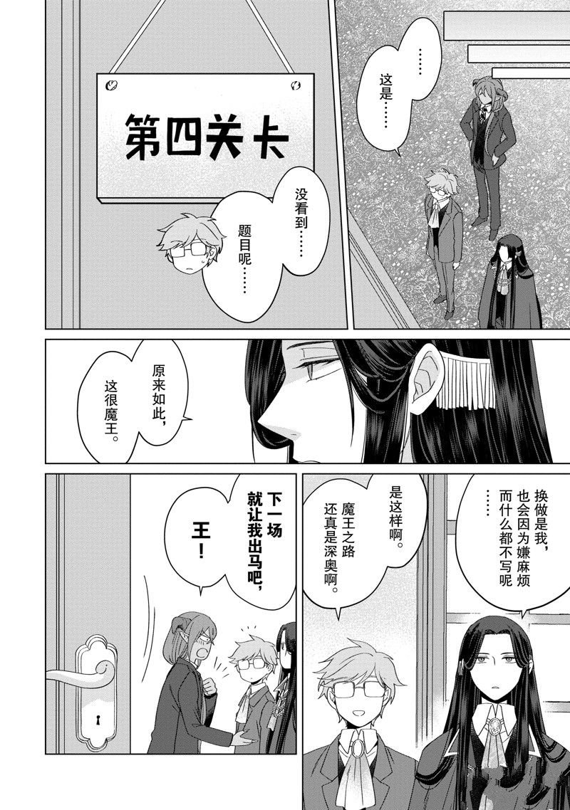 番外卷3