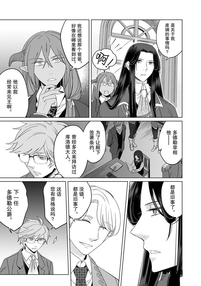 番外卷3