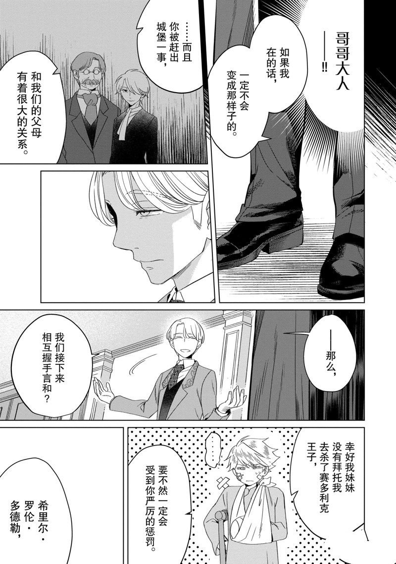 番外卷3