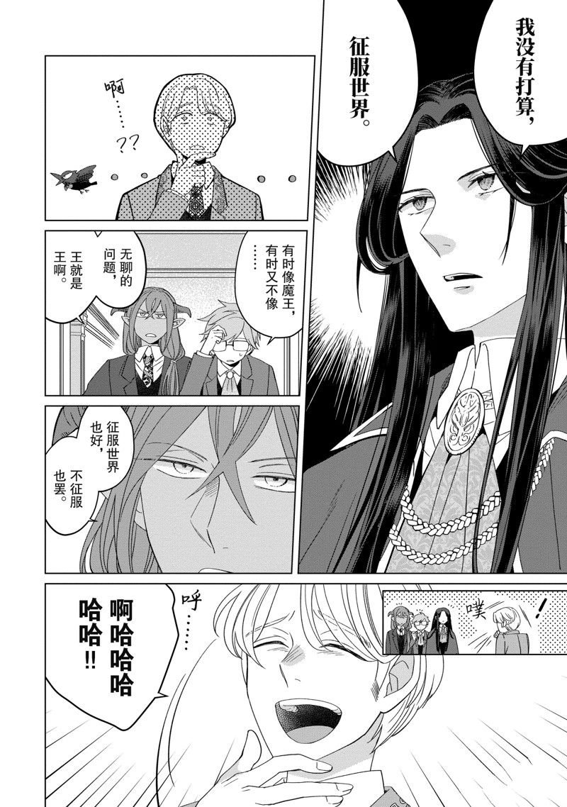 番外卷3