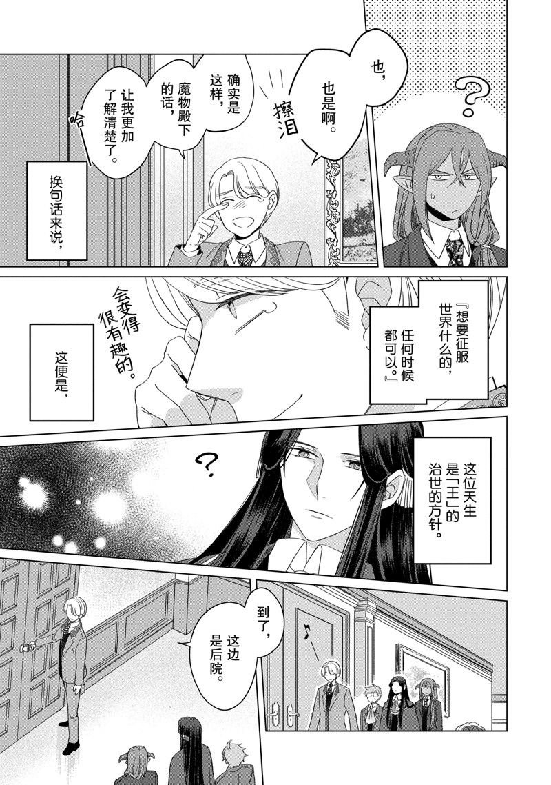 番外卷3