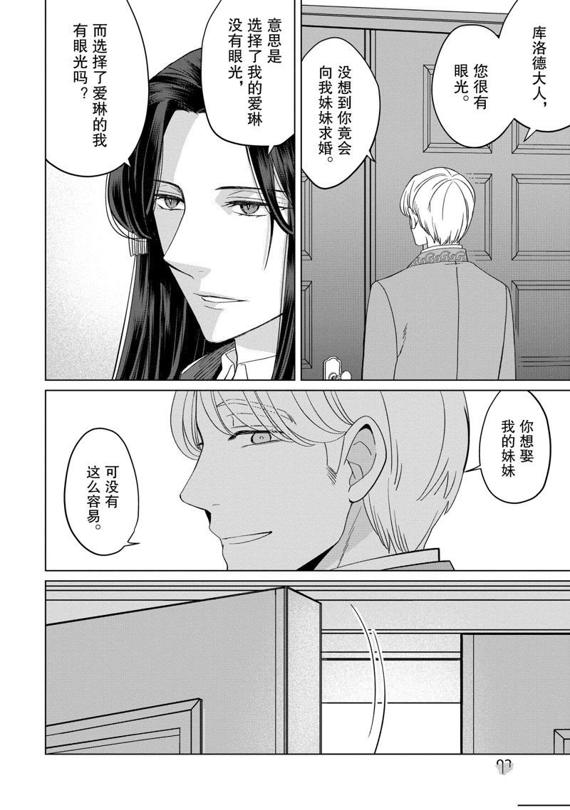 番外卷3