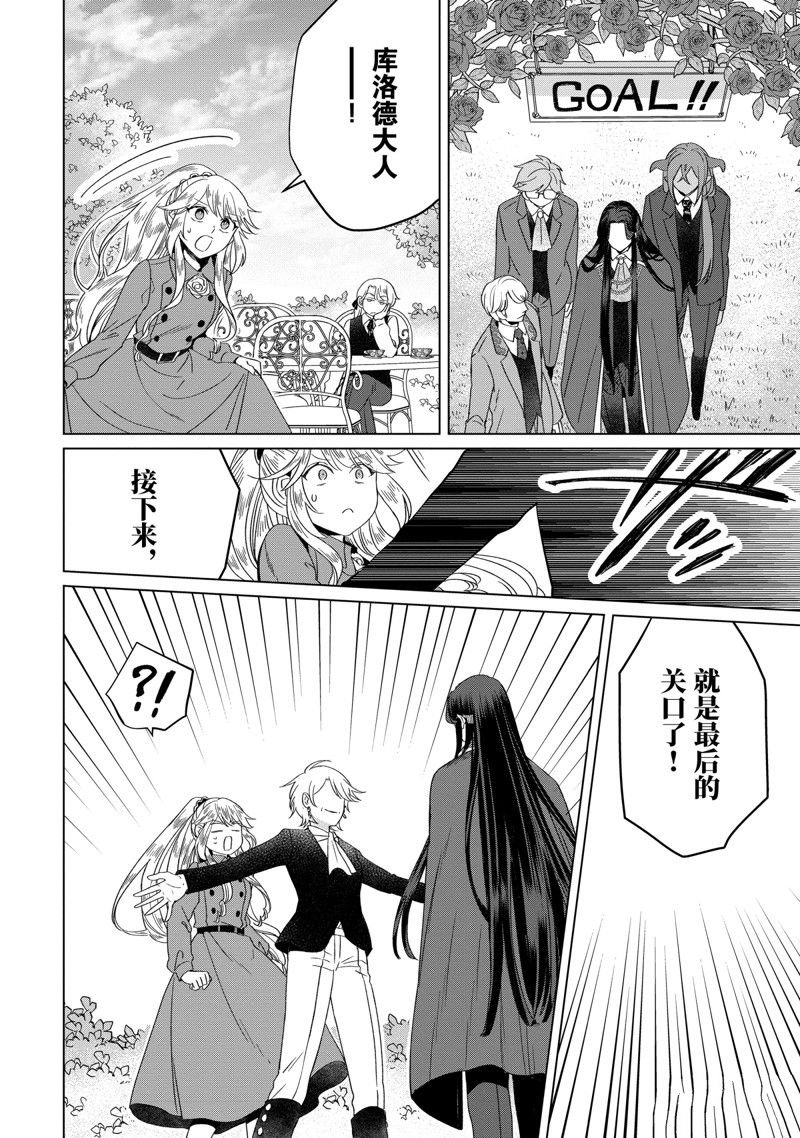 番外卷3
